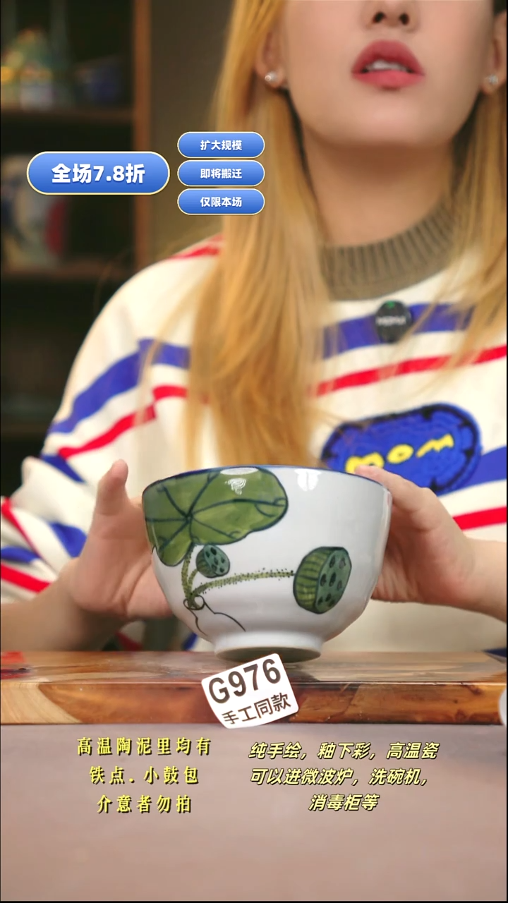 G976新十二器瓷器?****玉新十二器瓷器