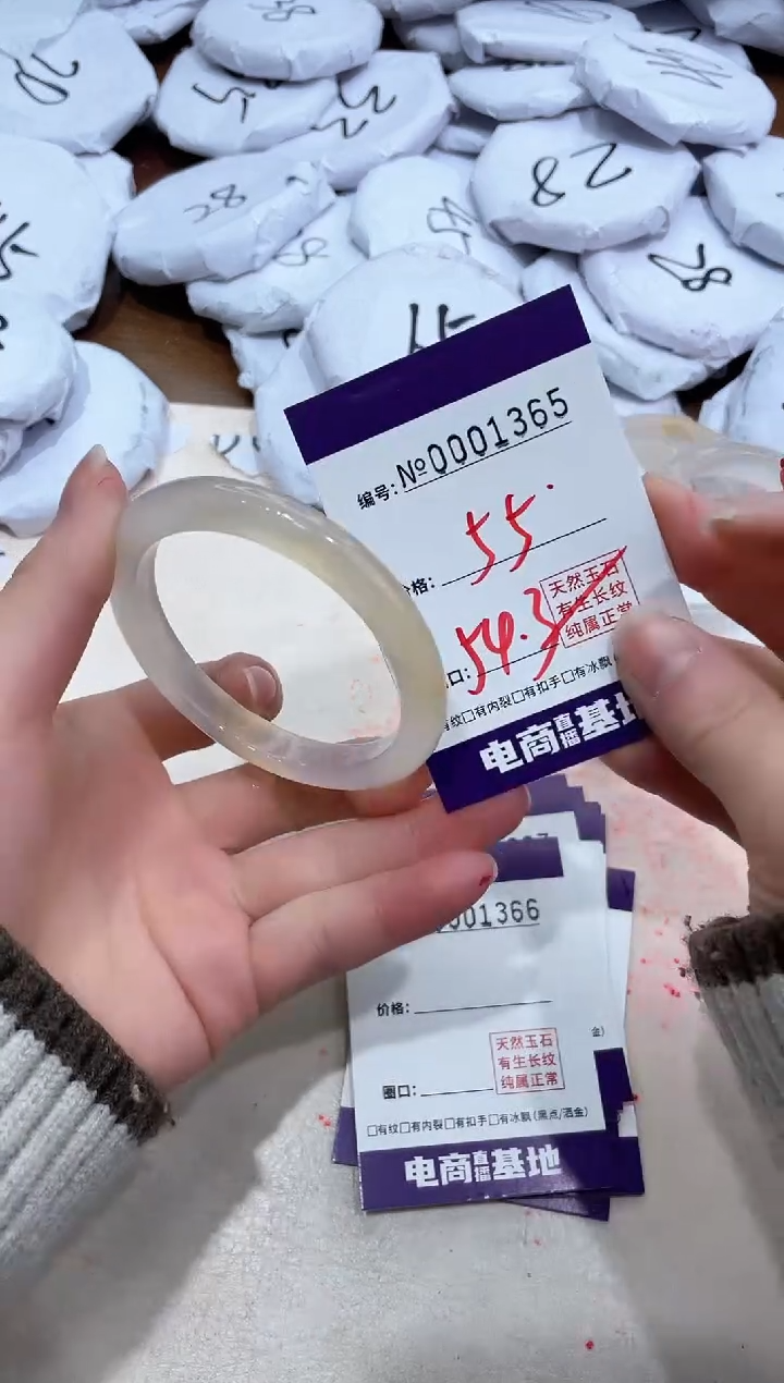 【闪购商品】玛瑙/玉髓手镯未镶嵌1365