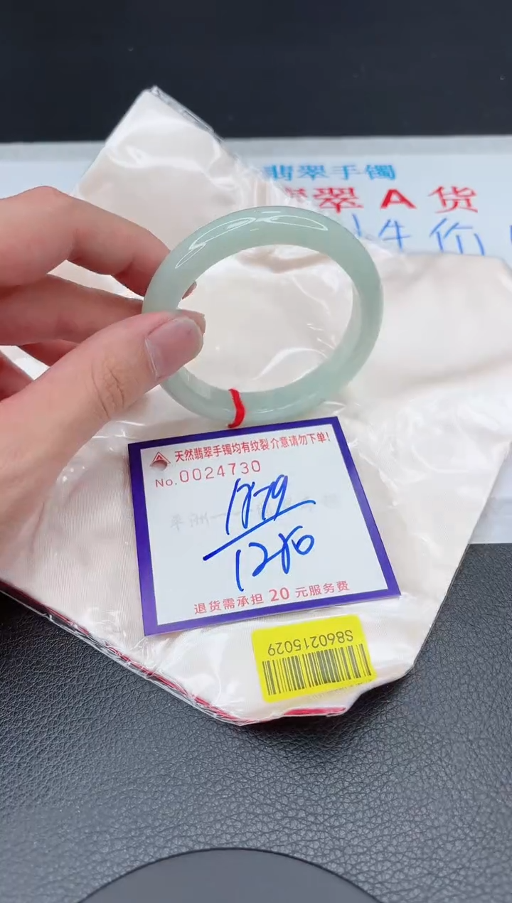 【闪购商品】翡翠手镯未镶嵌111111111111111