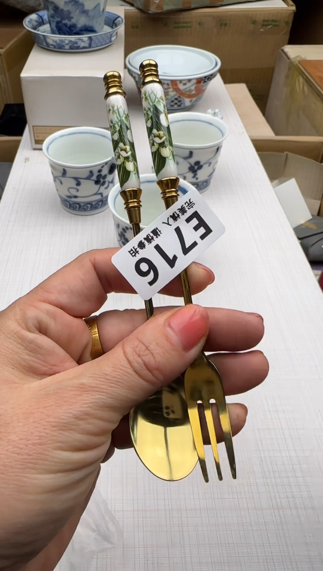 瓷片716回流瓷器 默认微瑕      