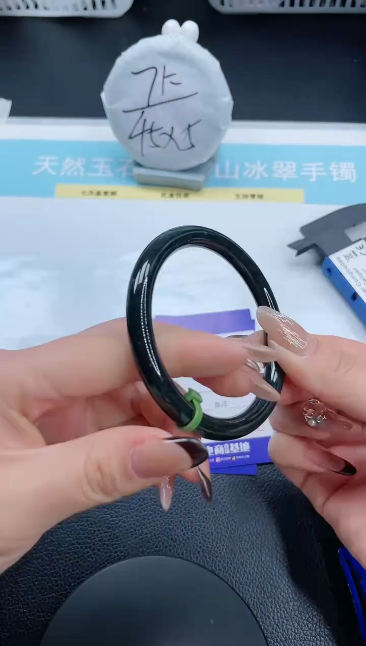 【闪购商品】和田玉（墨玉）手镯未镶嵌13S157-57