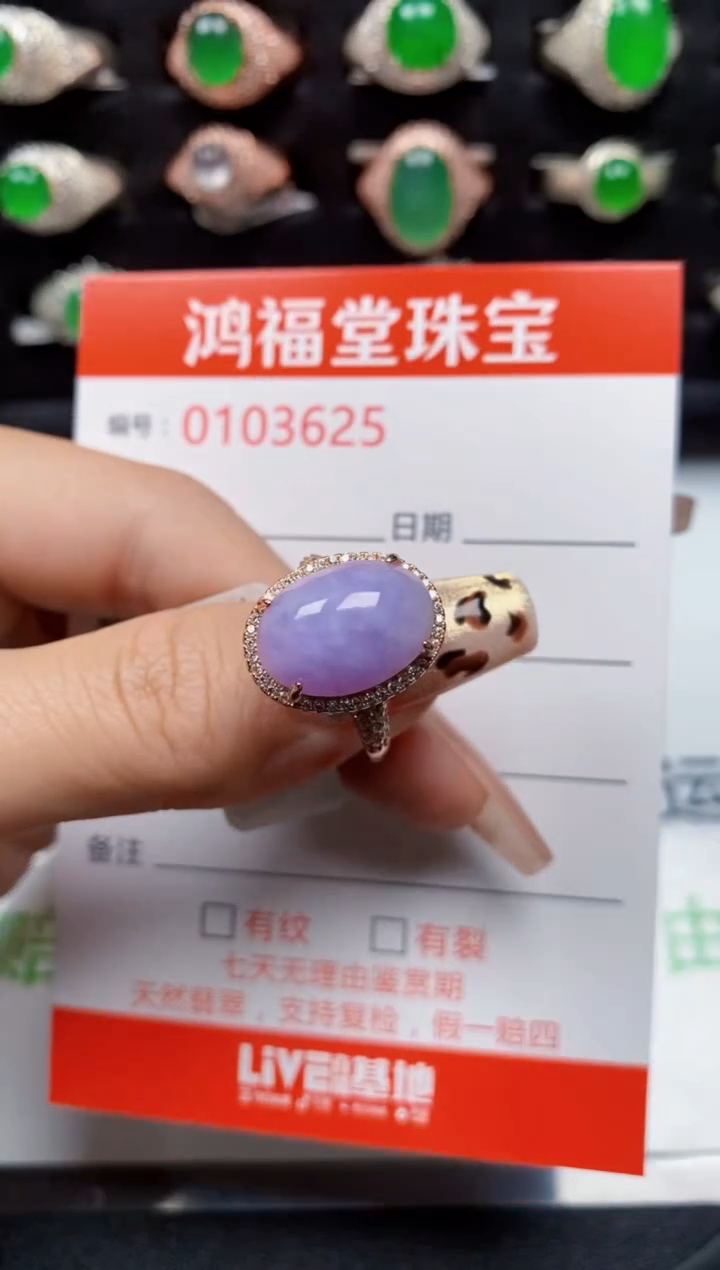 【闪购商品】翡翠戒指银S925镶嵌3625