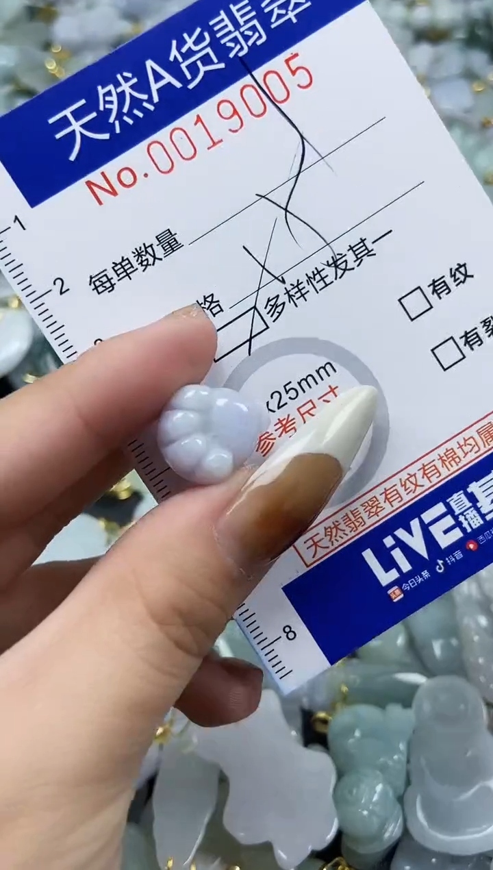 【闪购商品】翡翠颈饰未镶嵌天然A货翡翠