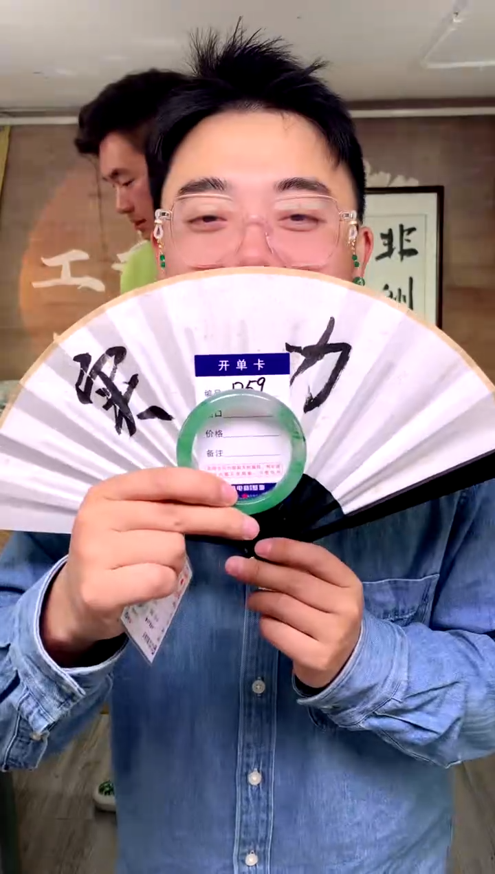 【闪购商品】石英质玉手镯未镶嵌花羽遇工厂 序号59