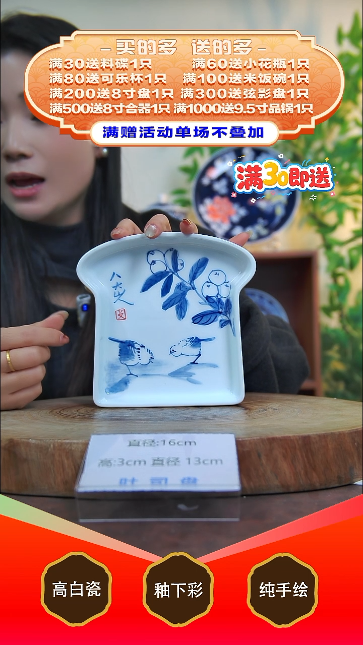 其他白泥景德镇手工手绘陶瓷【食品级】