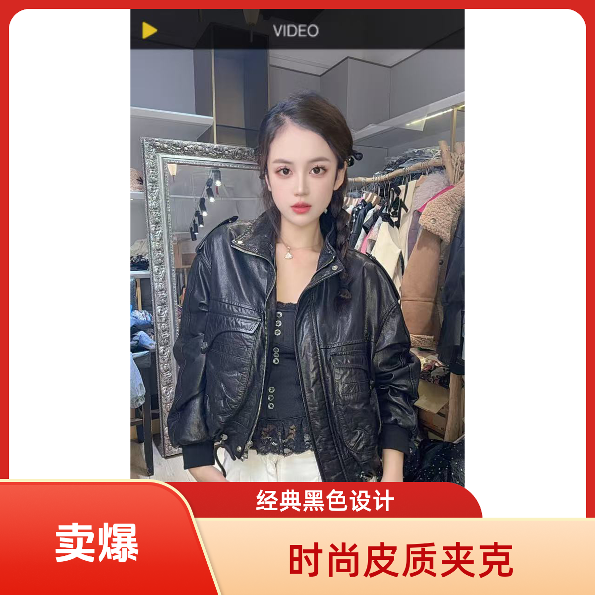 复古港风纽扣做旧常规短款全牛皮皮衣女装秋冬时髦小姨风