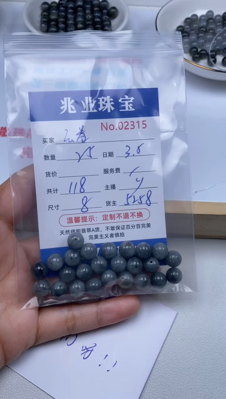 【闪购商品】翡翠手链未镶嵌单：