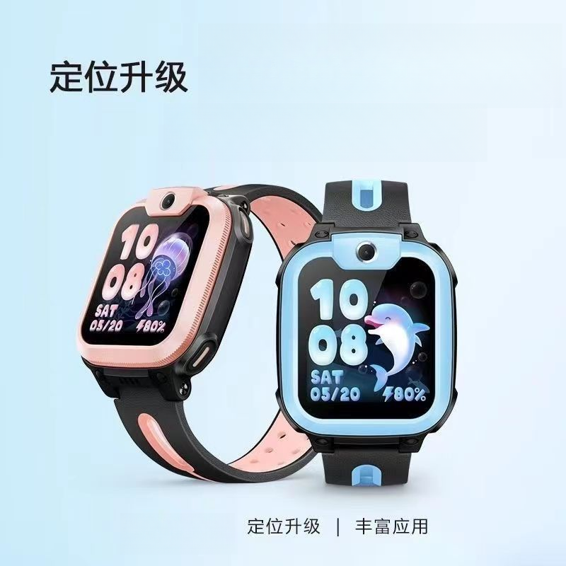 Q2A智能通话 D2A手环 
