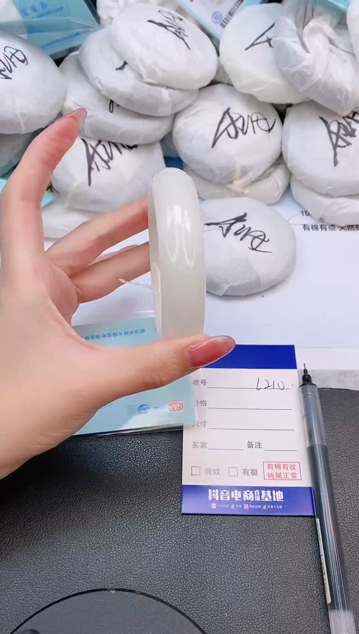 和田玉手镯未镶嵌30L210-60