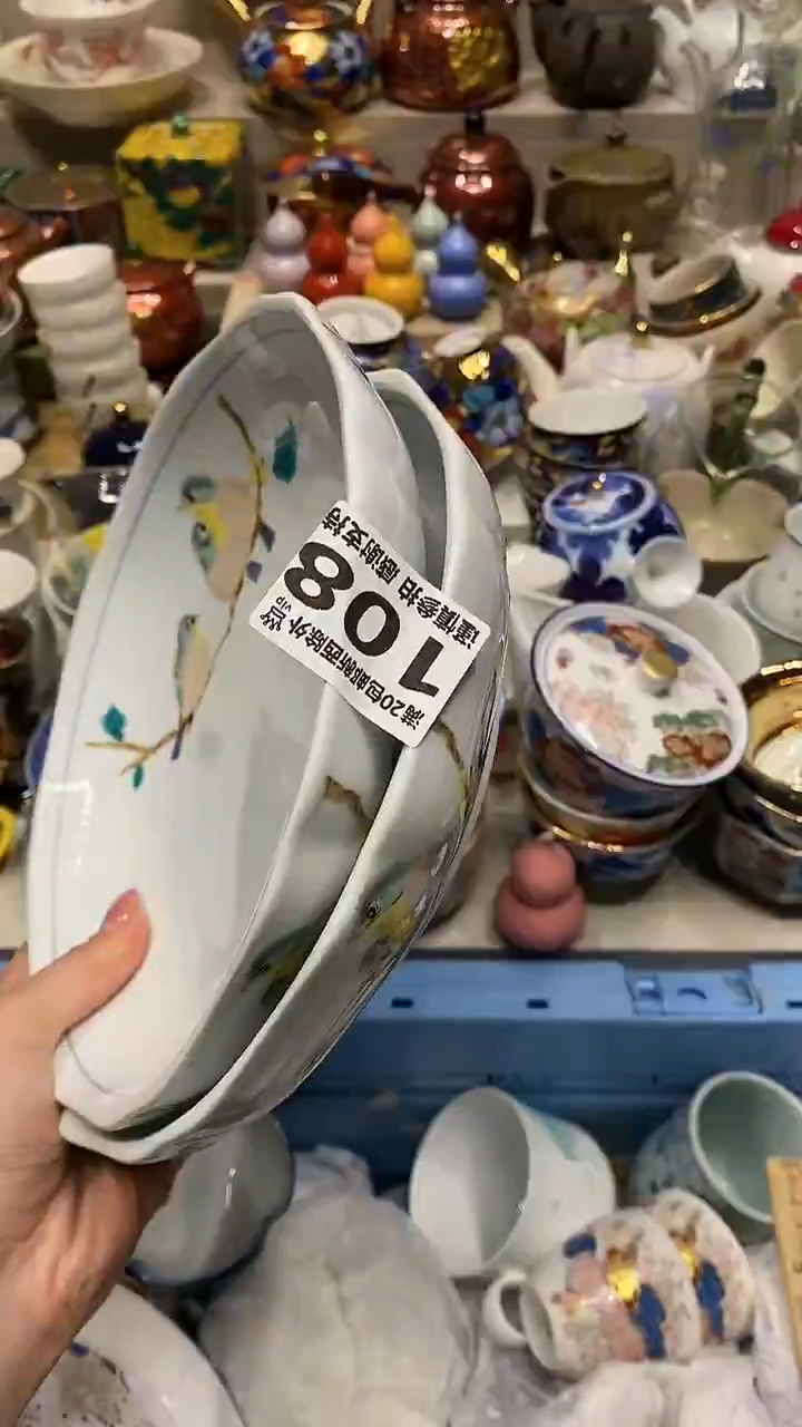 瓷片浮****5 必选商品属性将自动生成闪购标题