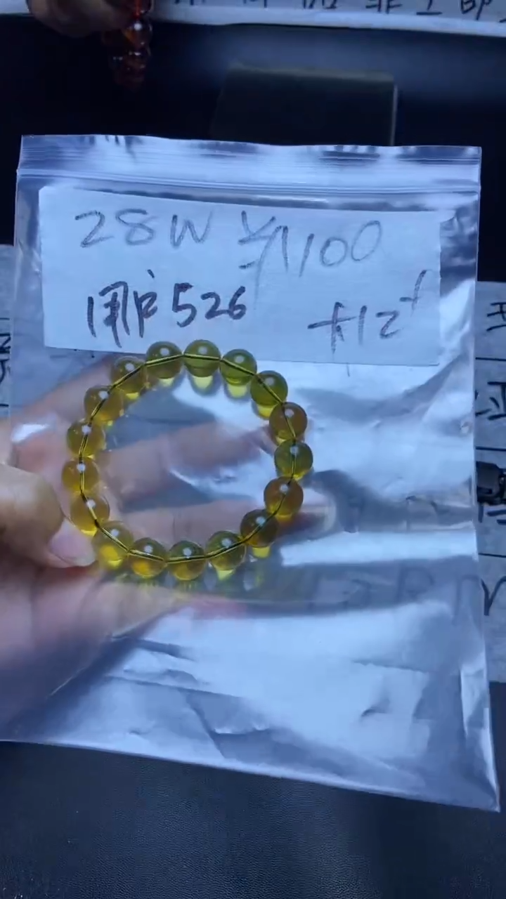 【闪购商品】琥珀手串未镶嵌111111111111