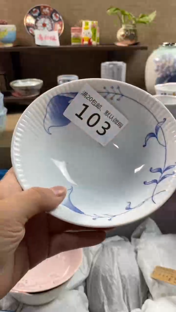 其他陶糖****0103满20包邮，感谢支持。