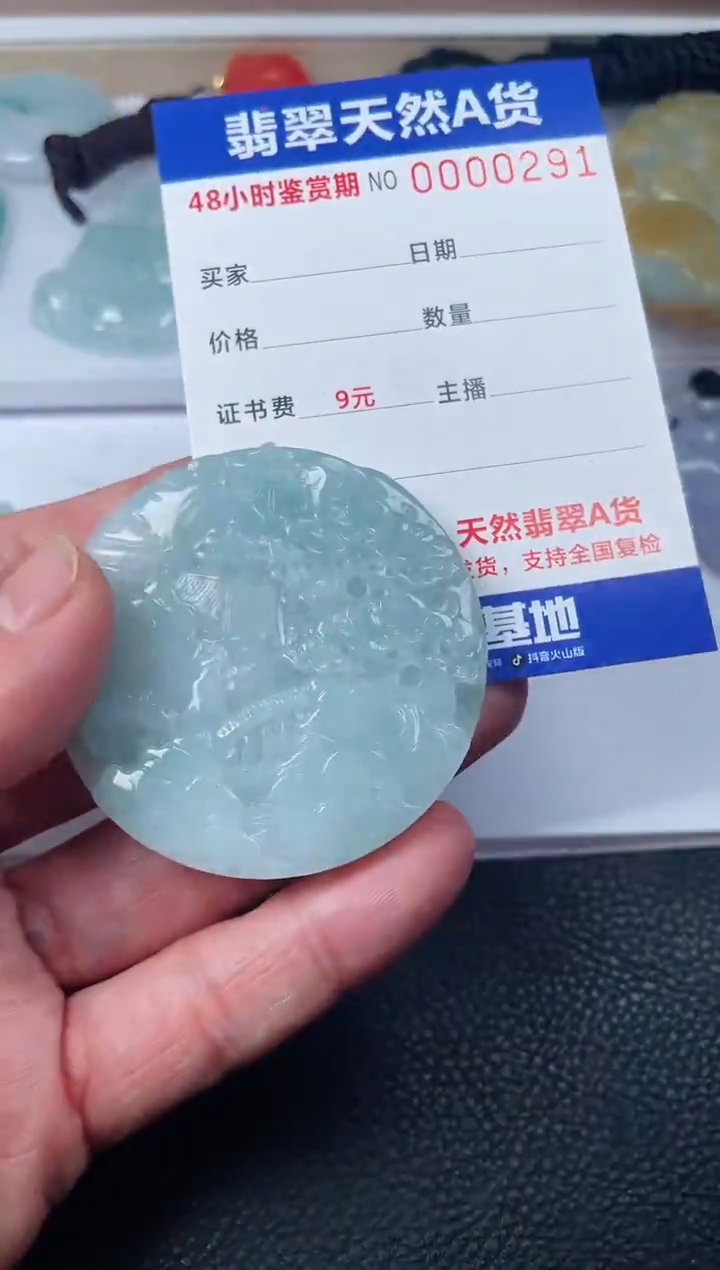 【闪购商品】翡翠颈饰未镶嵌多样性发货发一件