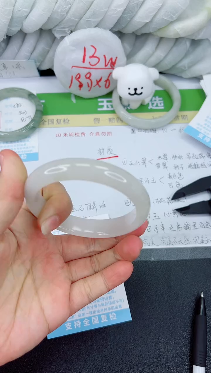 【闪购商品】石英质玉手镯未镶嵌569-62