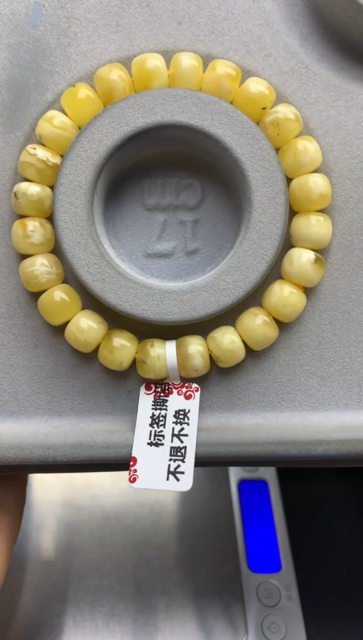 【闪购商品】蜜蜡珠宝奇石未镶嵌35