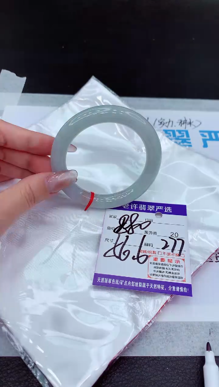 【闪购商品】翡翠手镯未镶嵌11111111111111