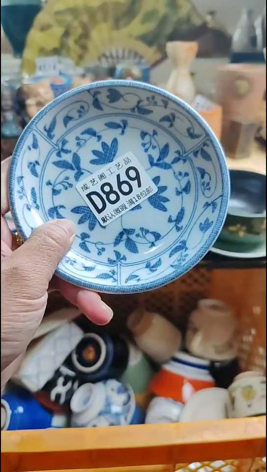 瓷片?*依869瓷片瓷片瓷片瓷片