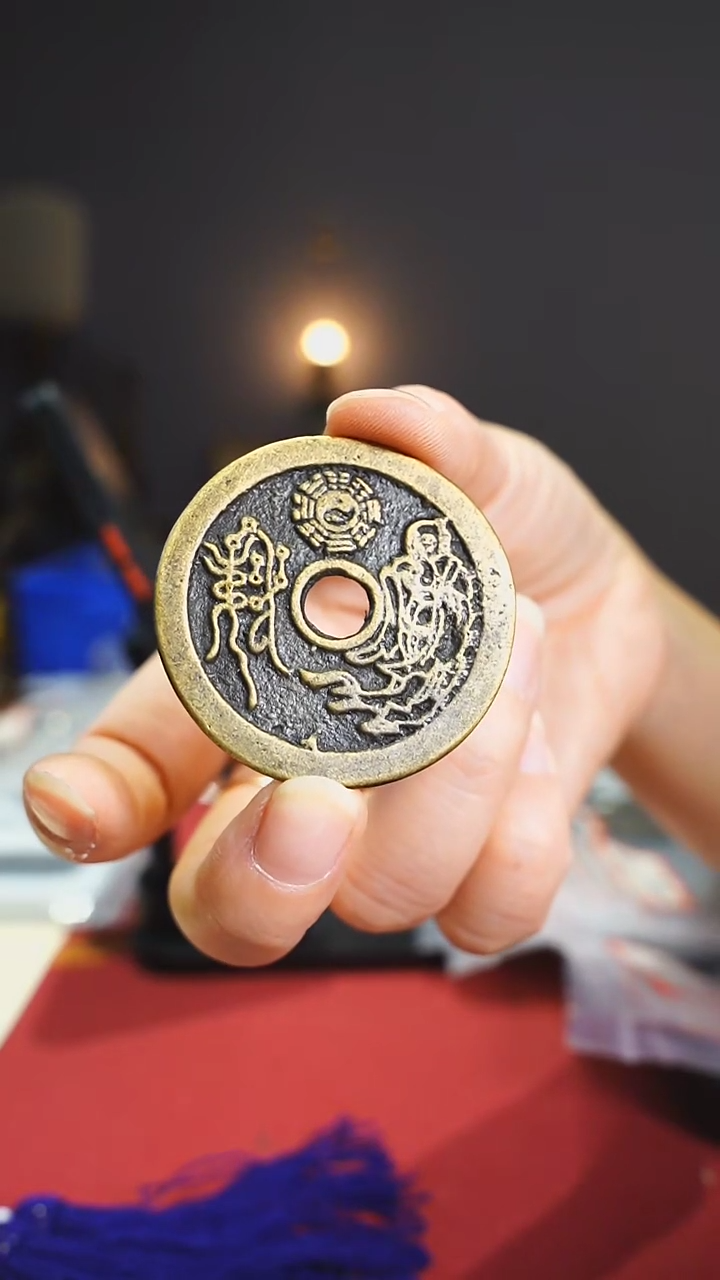 【闪购商品】铜山鬼背太上咒4.4cm/12859