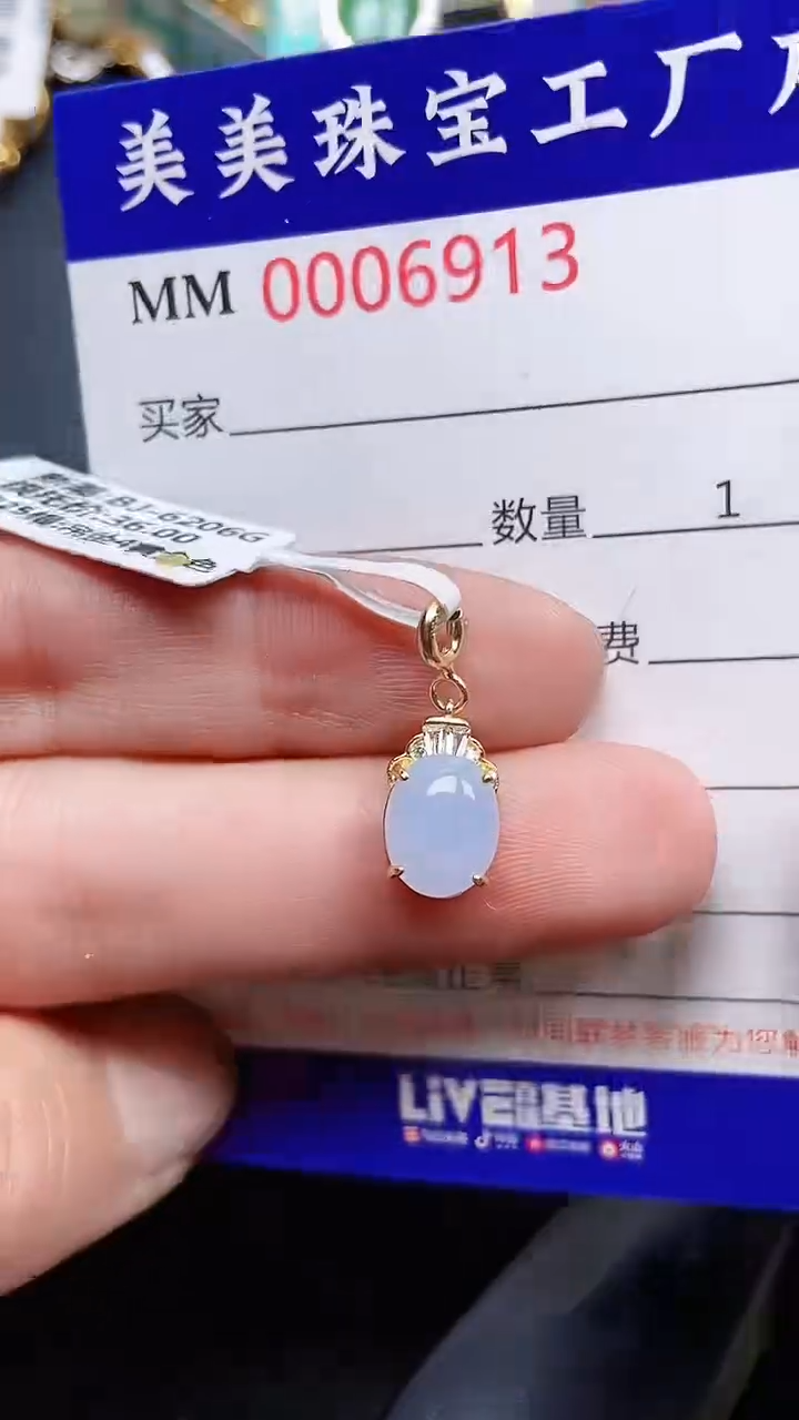 颈饰银S925镶嵌翡翠6913