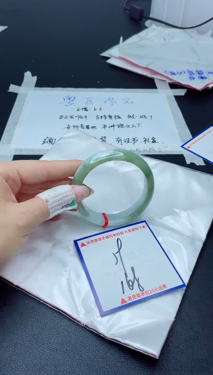 【闪购商品】翡翠手镯未镶嵌我s1