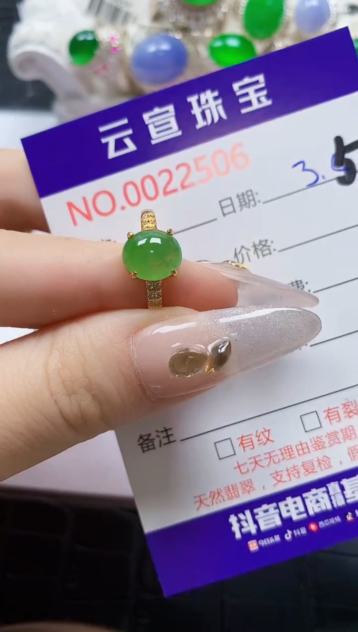 【闪购商品】翡翠戒指银S925镶嵌/2506