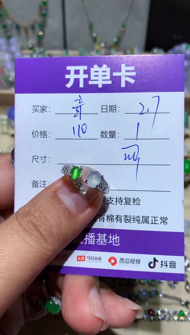 【闪购商品】翡翠耳饰银S925镶嵌君君君君君