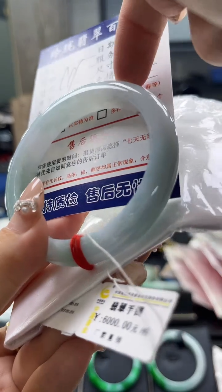 【闪购商品】翡翠手镯未镶嵌0565481563