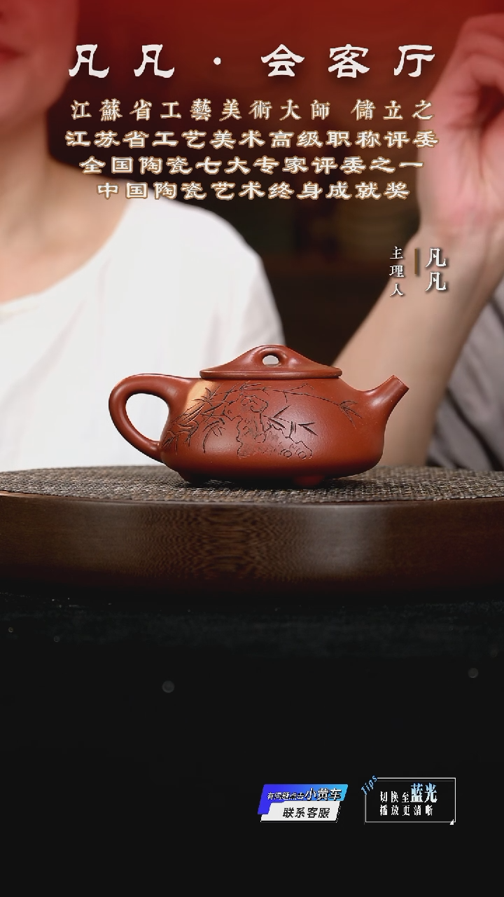 茶壶紫砂LC40储立之景舟石瓢朱泥380CC