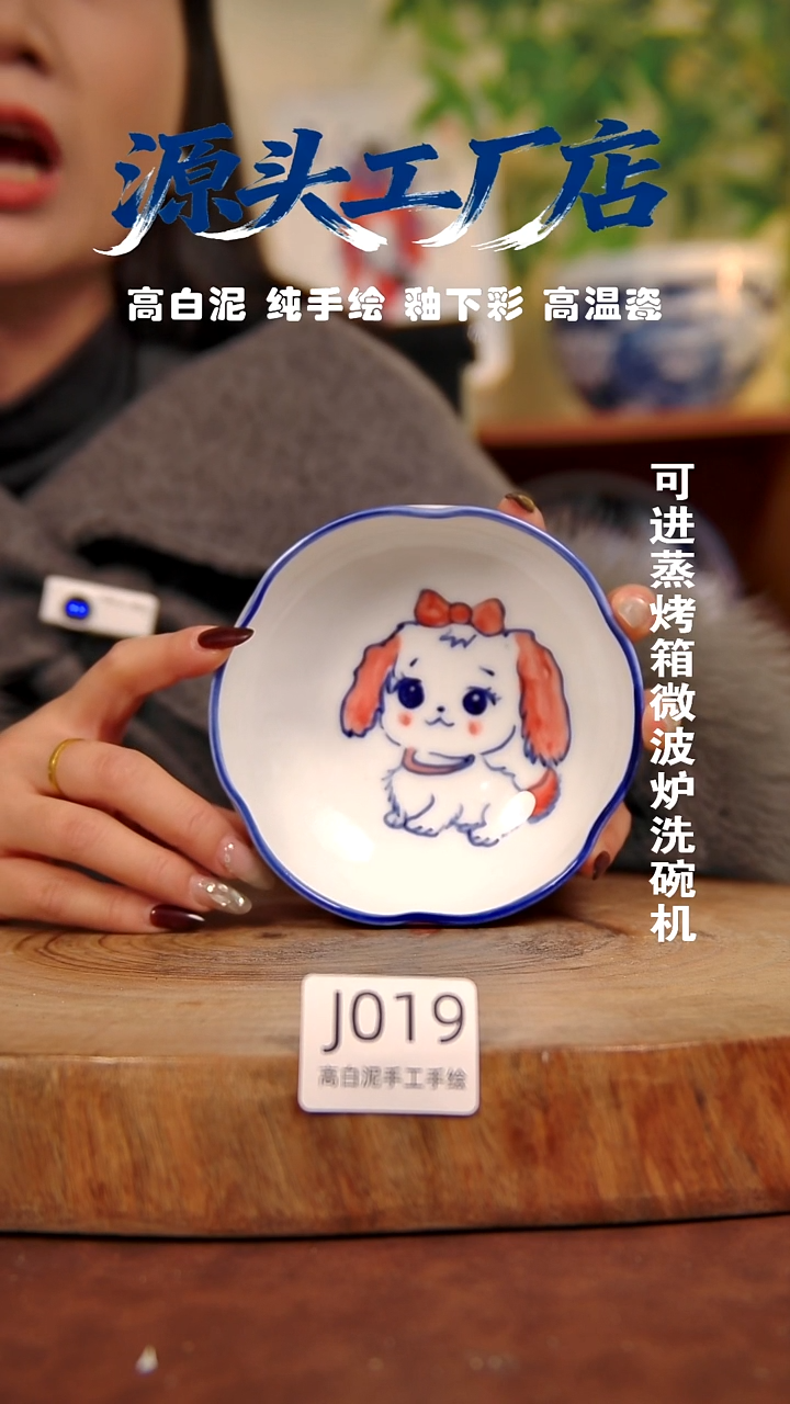 碗白泥景德镇手工手绘陶瓷【食品级】019