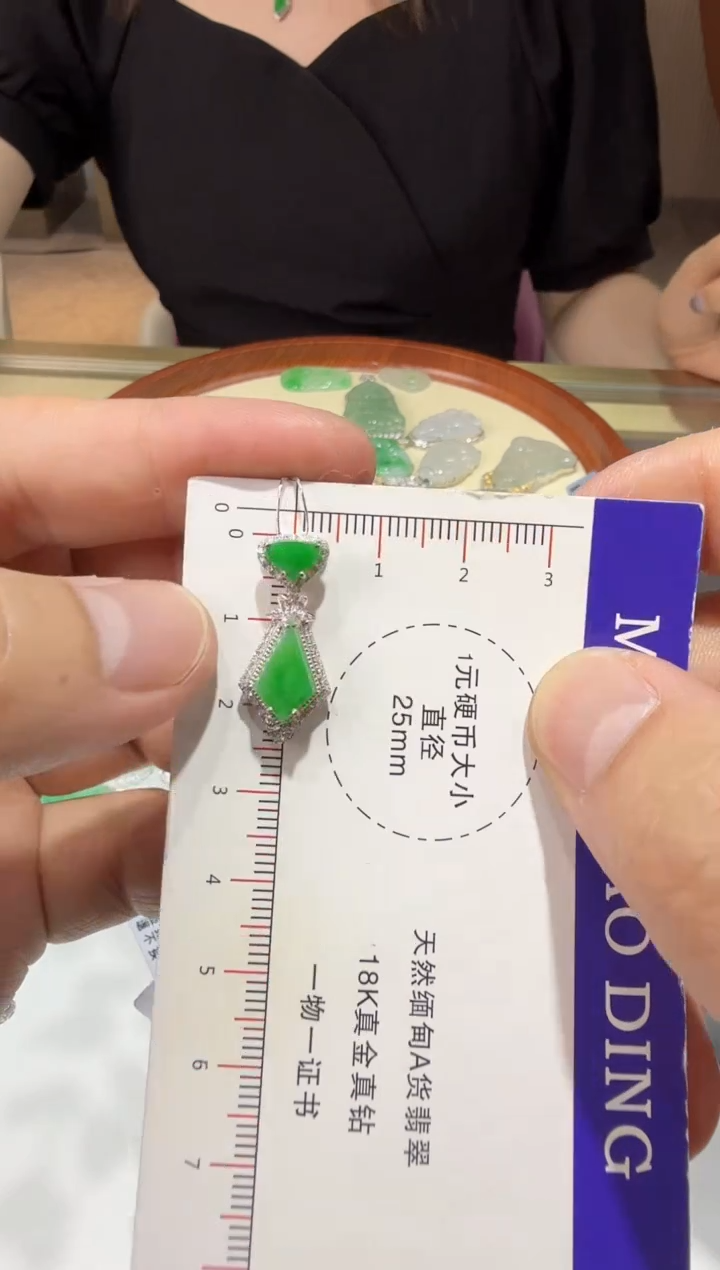 【闪购商品】翡翠吊坠(赠链)18K金镶嵌96-无事牌