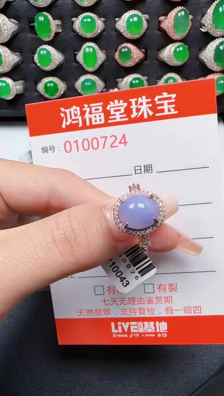 【闪购商品】翡翠戒指银S925镶嵌0724