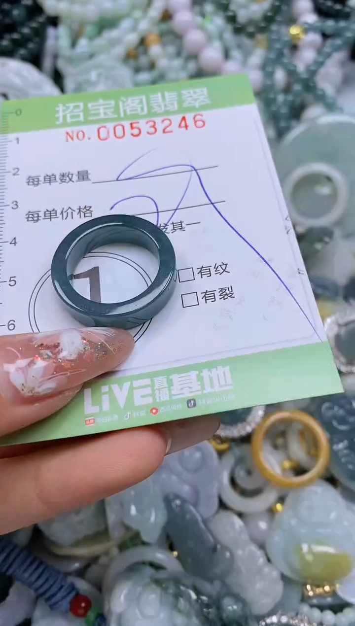 【闪购商品】翡翠颈饰未镶嵌闪购商品0053246