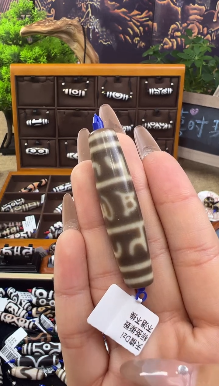 【闪购商品】玛瑙/玉髓吊坠(不含链)未镶嵌36.