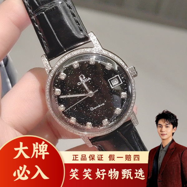 欧米茄/手动机械/95新/表径35/S294241206001/250217LK0028