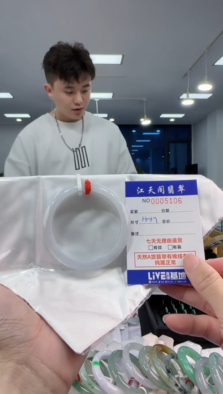 【闪购商品】翡翠手镯未镶嵌   天然A货缅料手镯