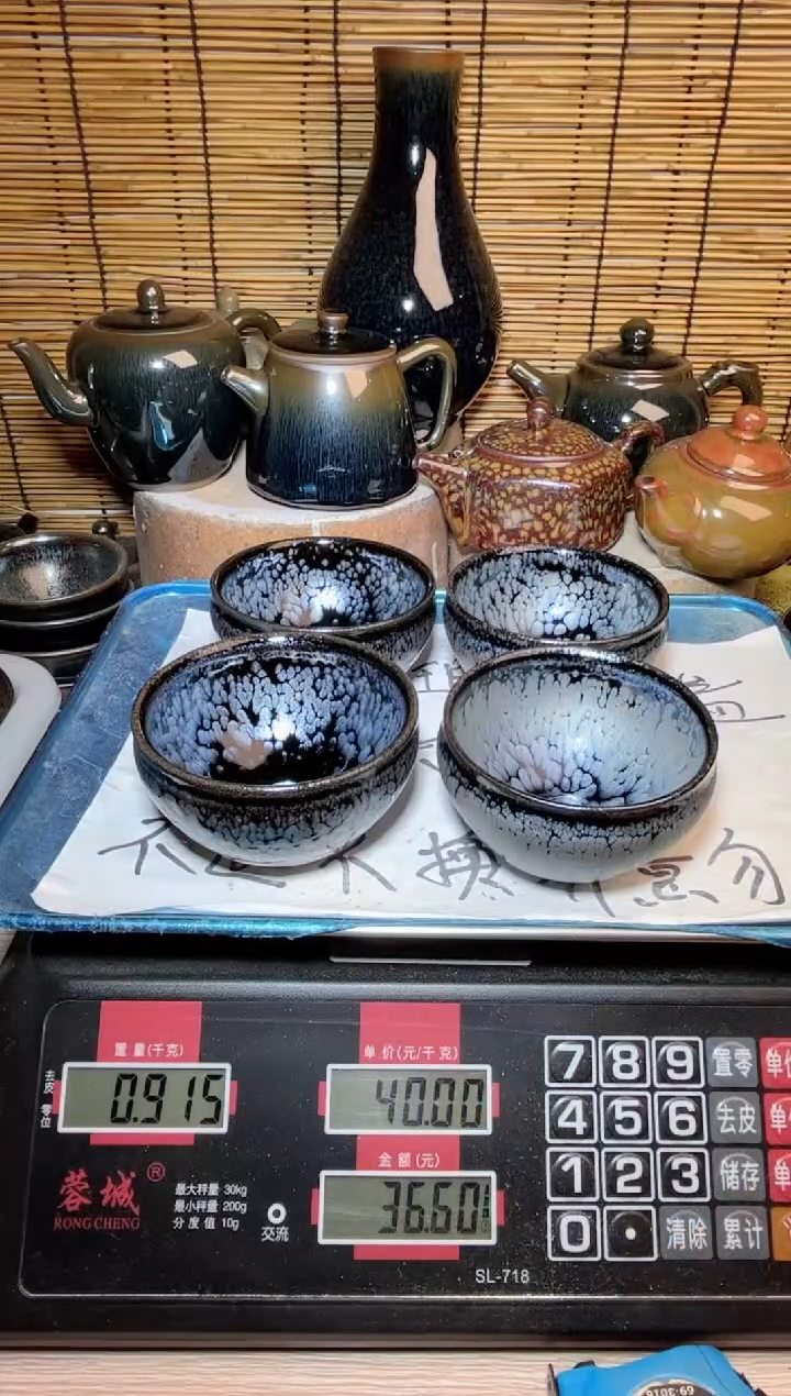 【闪购商品】茶盏建窑建盏微瑕建盏