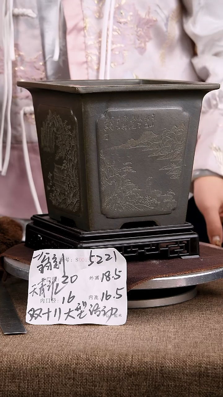 紫砂花盆花卉工艺5221+s