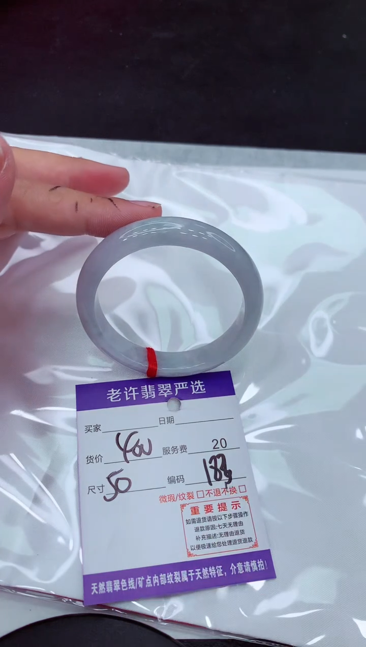 【闪购商品】翡翠手镯未镶嵌1111111111`