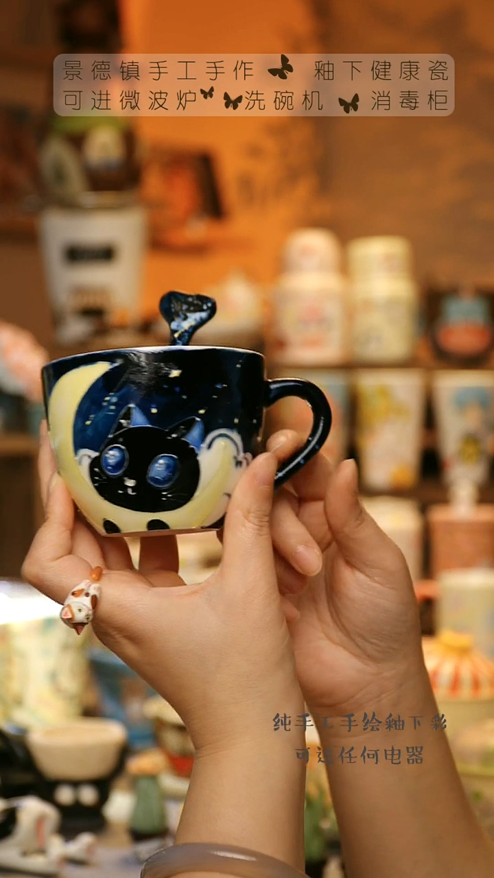 【闪购商品】杯陶瓷景德镇高温釉下彩&W480