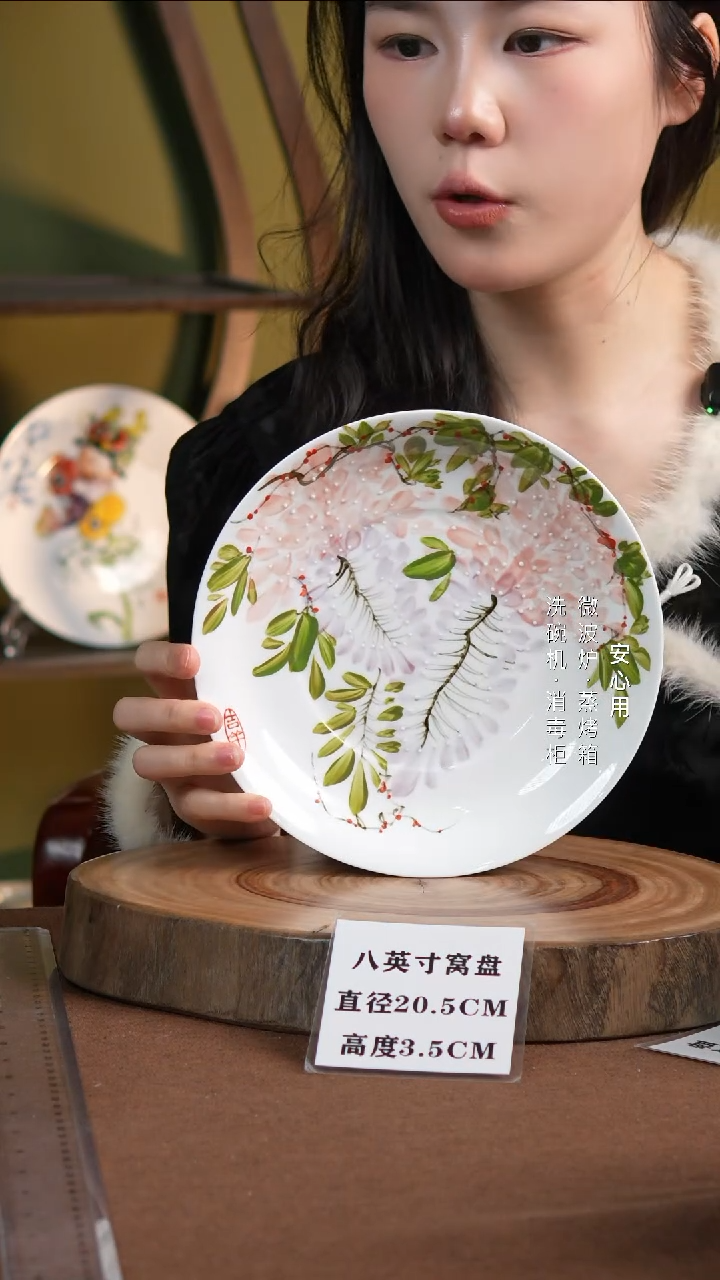 瓷景德镇高温手绘釉下彩8英寸官窑窝盘紫藤花新