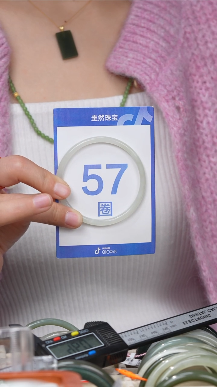 【闪购商品】和田玉手镯未镶嵌104