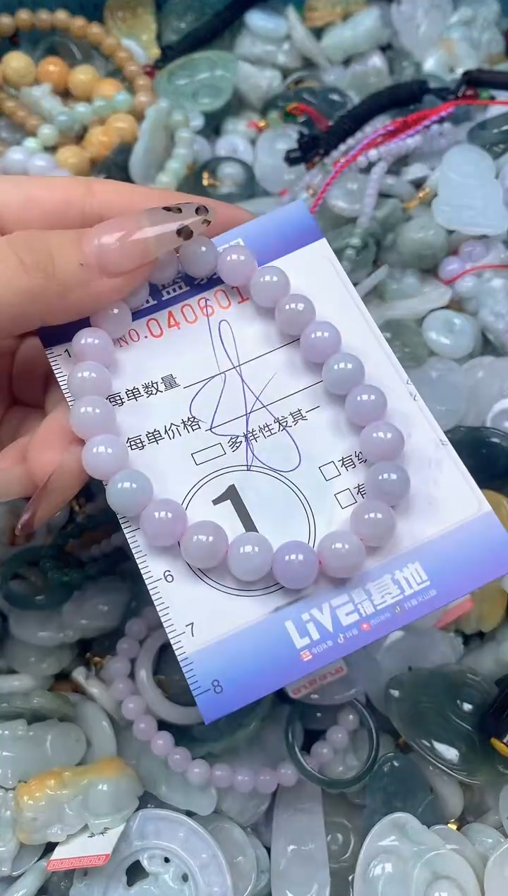 颈饰未镶嵌翡翠闪购0406013