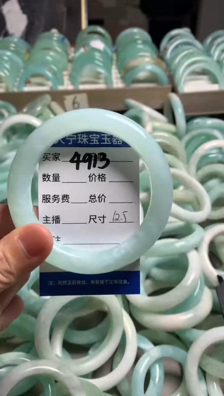 【闪购商品】蛇纹石玉手镯未镶嵌4913