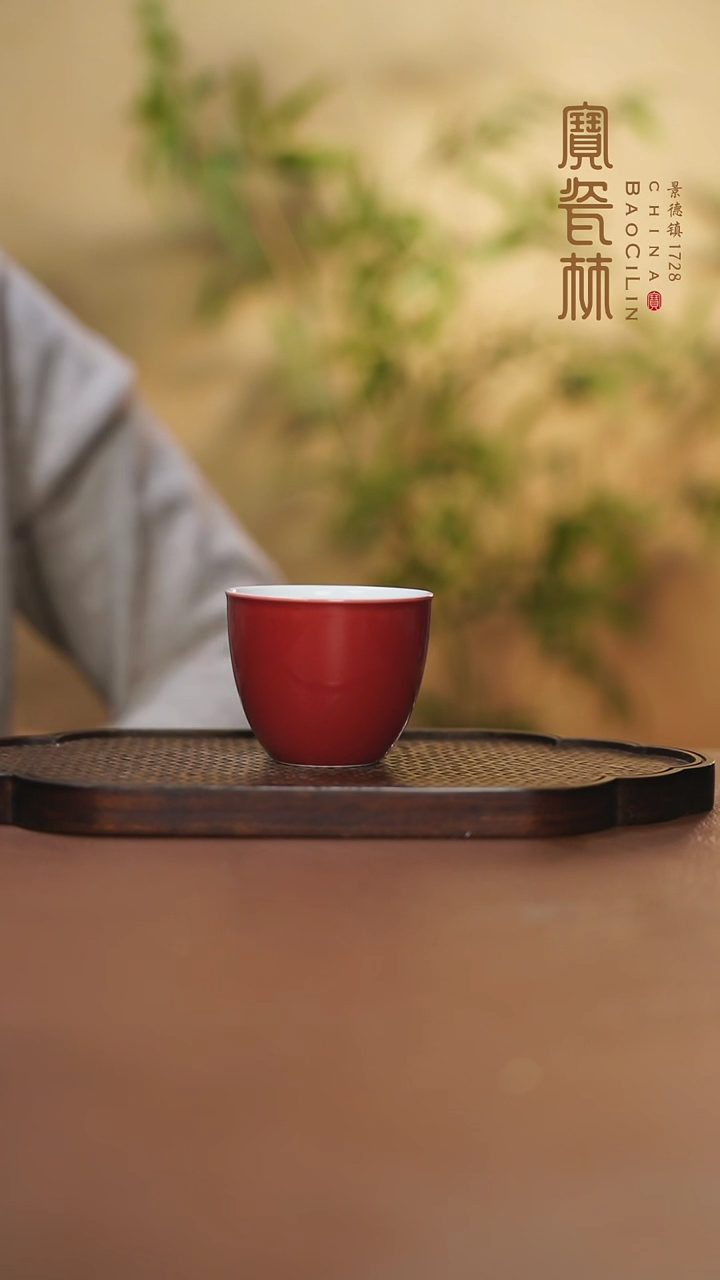 【闪购商品】宝瓷林缸杯玫瑰红