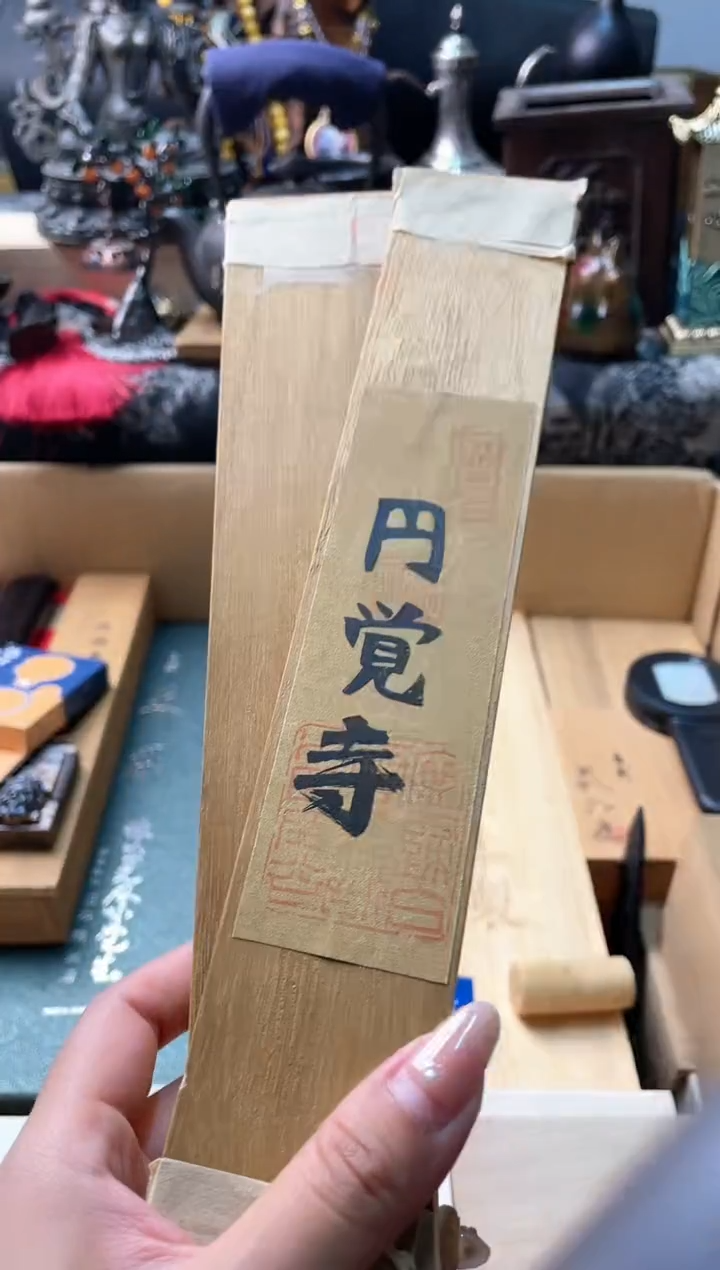 瓷片xx 慧炎阁甄选正品保障