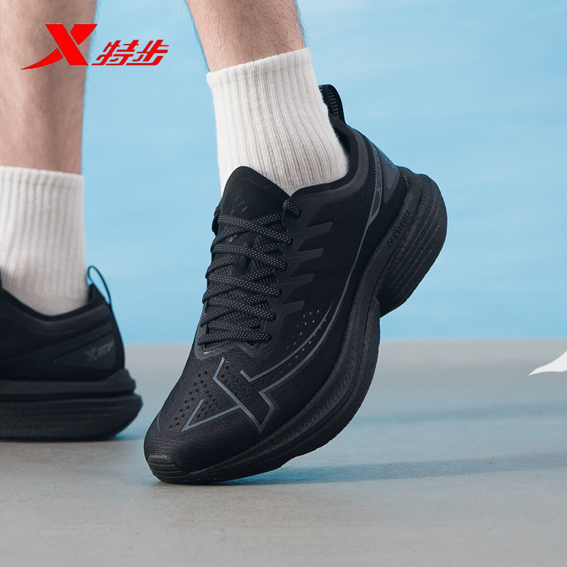 XTEP特步一体成型3.0跑步鞋男鞋夏季休闲舒适缓震慢跑通勤运动鞋