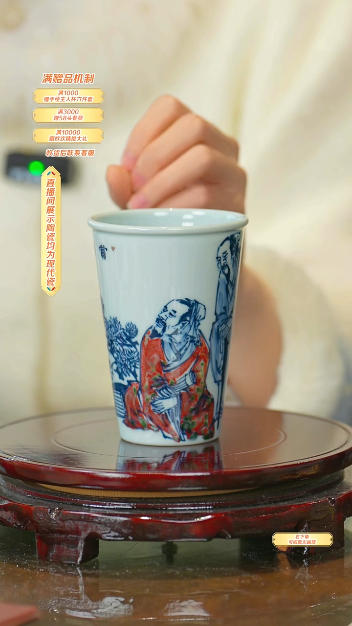 瓷片郭晋*-*-流水241