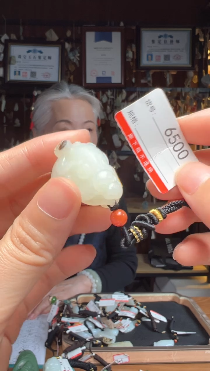 【闪购商品】和田玉吊坠未镶嵌1