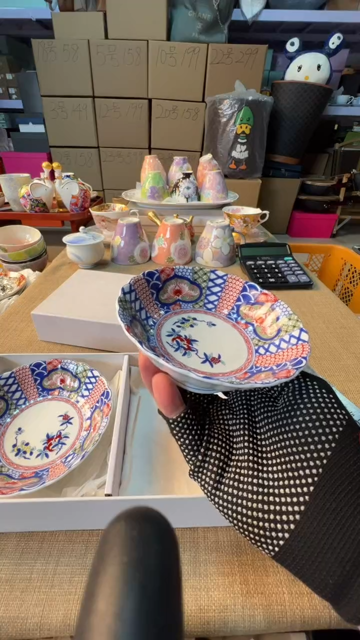 【闪购商品】瓷片单个启航瓷器精选