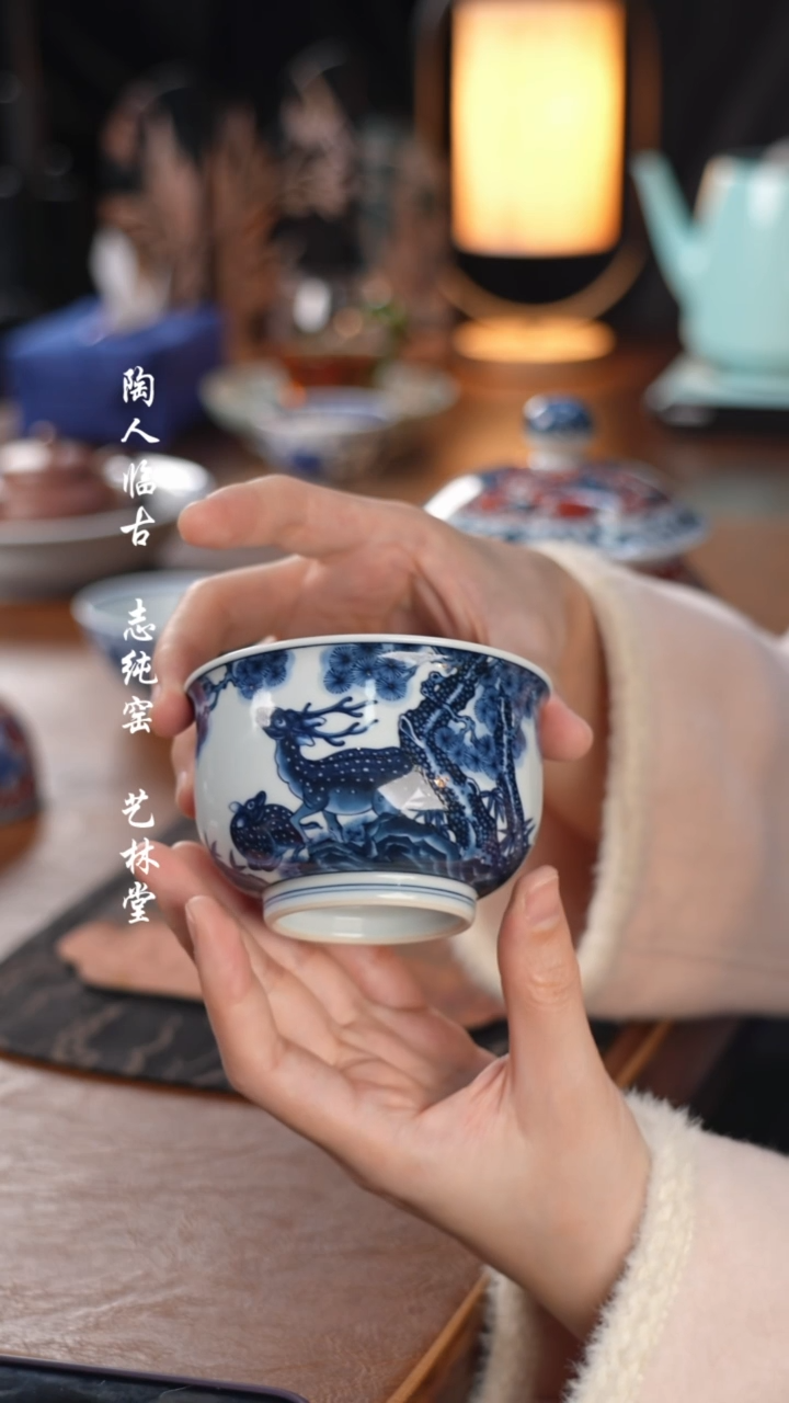 【闪购商品】杯志纯窑 林深时见鹿炉式杯